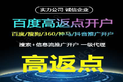 竞价推广开户全流程解析：从入门到精通