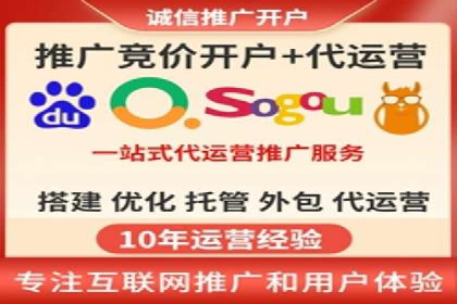 竞价排名案例：提升转化率秘诀