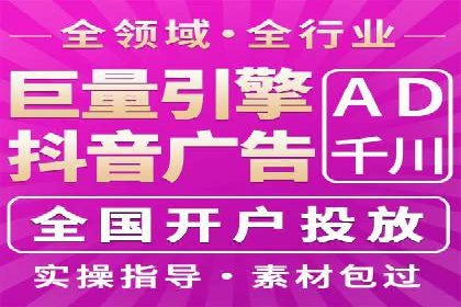 竞价推广公司案例分析：精准投放策略助力企业业绩翻倍